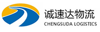 宁波到钦州物流公司